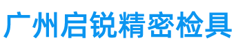 佛山市恒銘環保設備科技有限公司